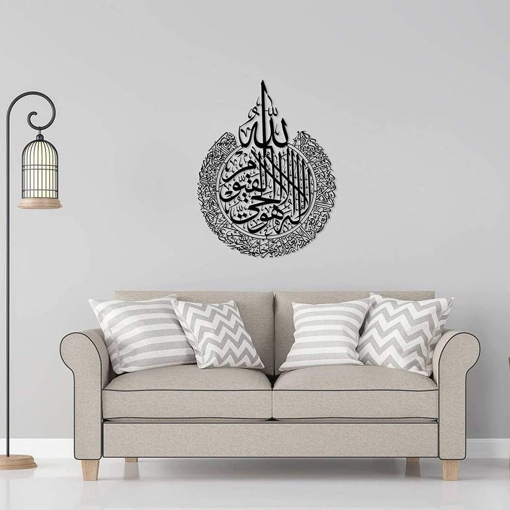 Islamic Wall Art