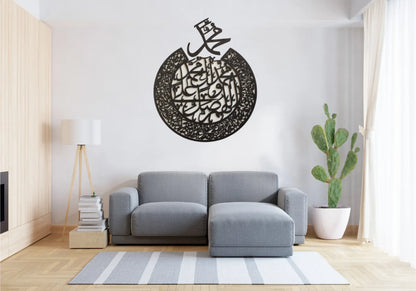 Darood Shareef & Ayat ul Kursi Wooden Wall Art – Islamic Home Decor