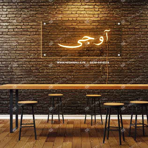 Custom Neon Sign Pakistan