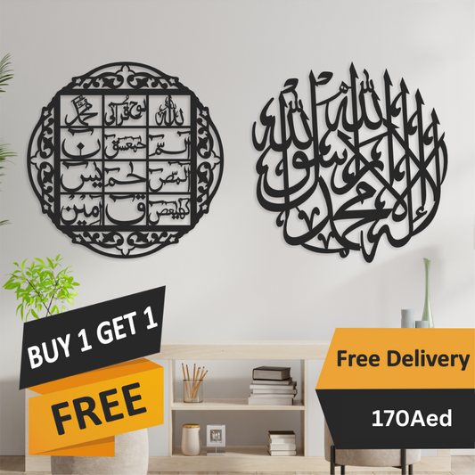 First Klma & Loh-e-Quran Wooden Islamic wall Art