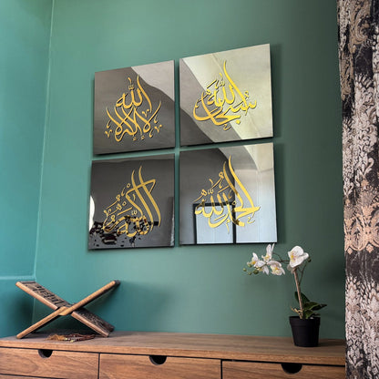 Acrylic Islamic Wall Art Set, SubhanAllah, Alhamdulillah, Allah Akbar, La ilaha illAllah