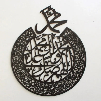 Darood Shareef & Ayat ul Kursi Wooden Wall Art – Islamic Home Decor