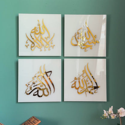 Acrylic Islamic Wall Art Set, SubhanAllah, Alhamdulillah, Allah Akbar, La ilaha illAllah