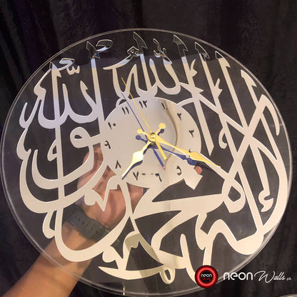 Kalma Calligraphy Clock Silver