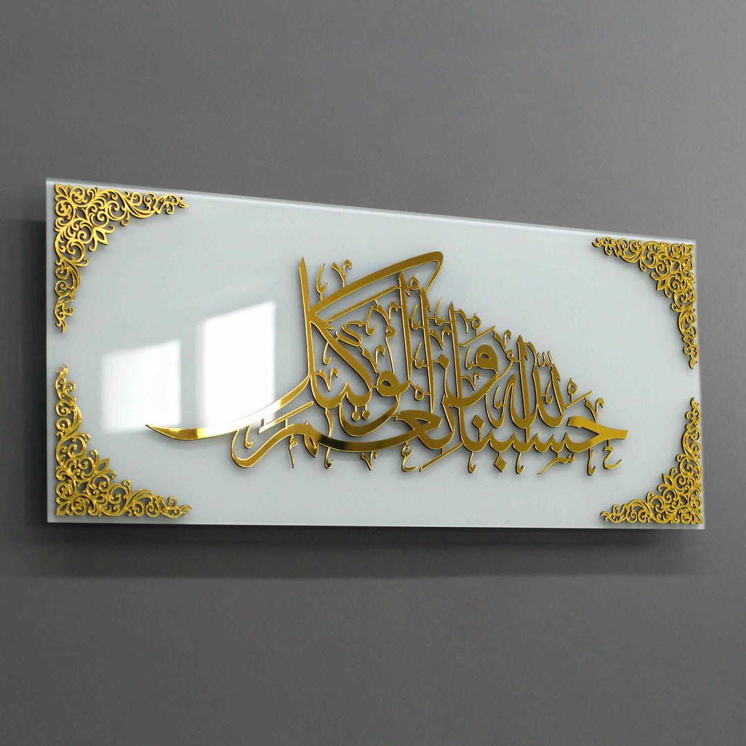 Acrylic  Hasbunallah Calligraphy Islamic Wall Art