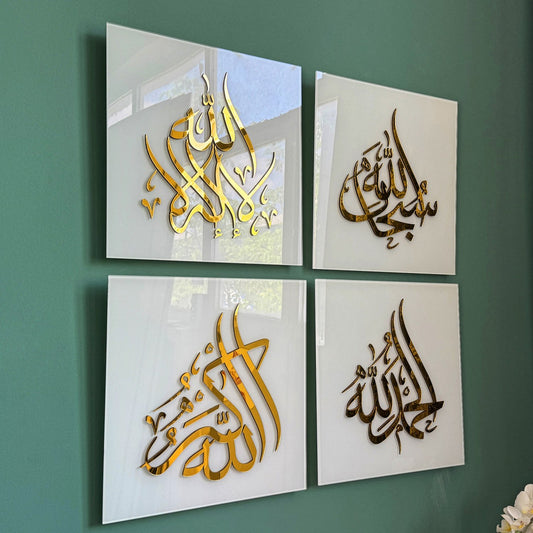 Acrylic Islamic Wall Art Set, SubhanAllah, Alhamdulillah, Allah Akbar, La ilaha illAllah