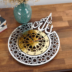 Allah (SWT) name and Classic Acrylic\Wooden Islamic Wall Clock