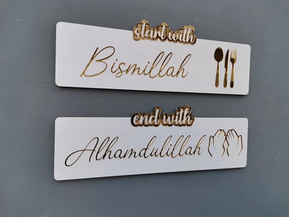 Start with Bismillah - End with Alhamdulillah Wall Art