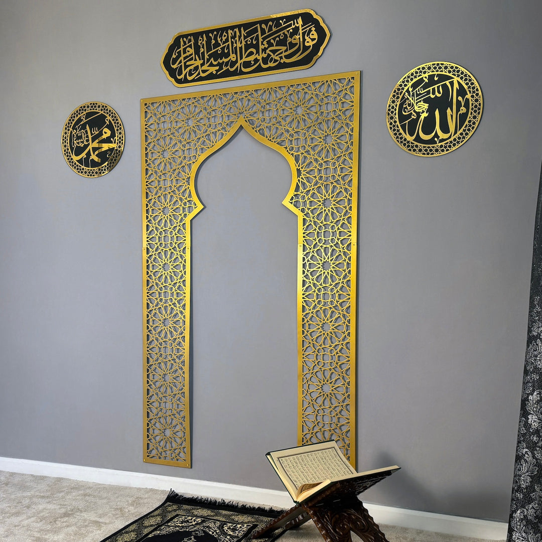 Wooden Mihrab, Allah & Muhammad Calligraphy, Surah Baqarah Ayat 144 Islamic Wall Art Set