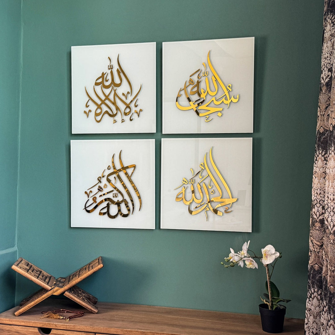 Acrylic Islamic Wall Art Set, SubhanAllah, Alhamdulillah, Allah Akbar, La ilaha illAllah