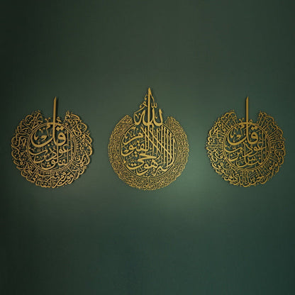 Set of 3 Ayatul Kursi, Surah An-Nas and Surah Al-Falaq Islamic Wall Art