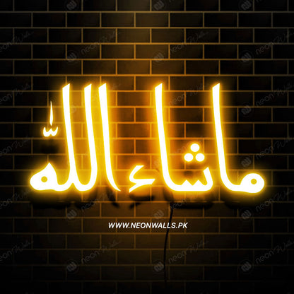 MaShaAllah (Urdu) Islamic Glowing Neon Sign