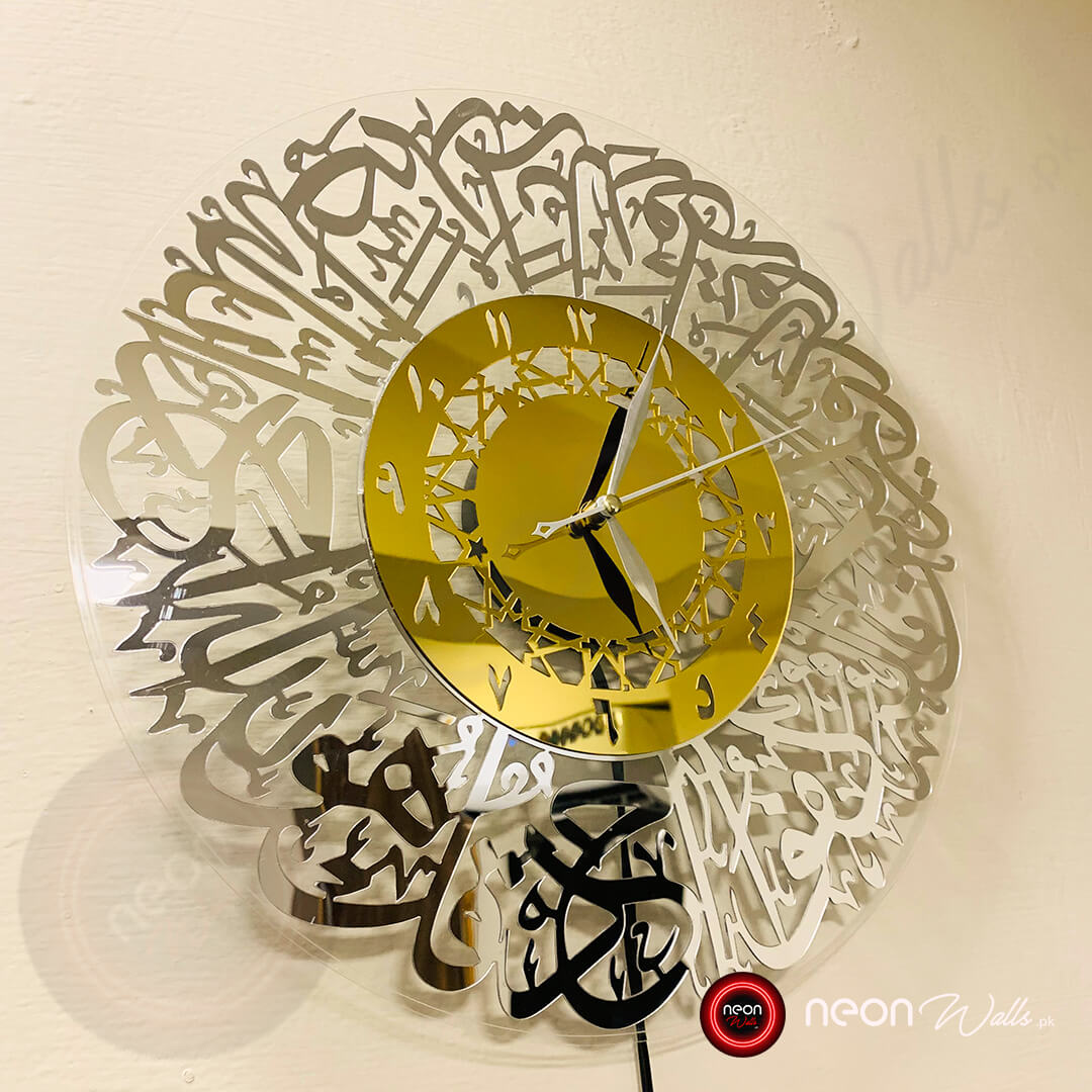 Surah Ikhlas Calligraphy Clock Golden Silver