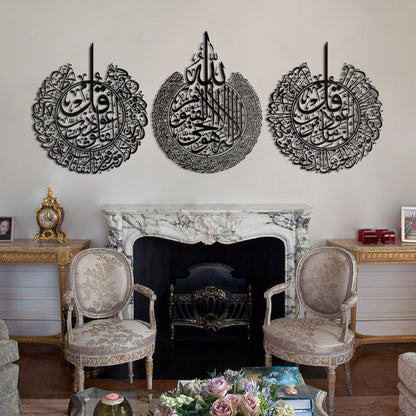 Set of 3 Ayatul Kursi, Surah An-Nas and Surah Al-Falaq Islamic Wall Art