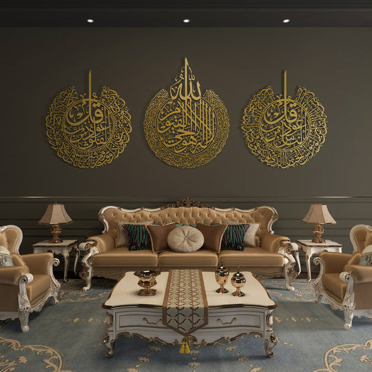 Set of 3 Ayatul Kursi, Surah An-Nas and Surah Al-Falaq Islamic Wall Art