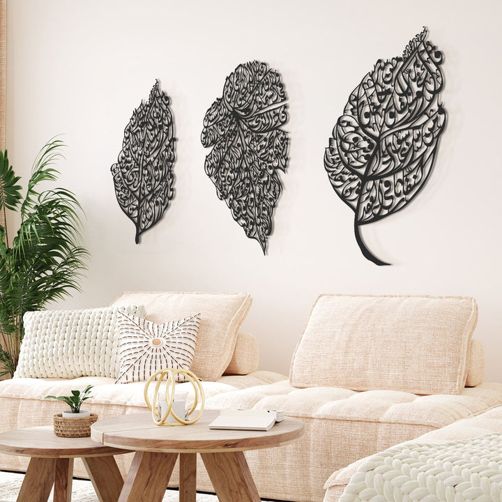 Set of 3 Metal Ayatul Kursi, Surah An-Nâs and Surah Al-Falaq Islamic Wall Art (Leaf Pattern)