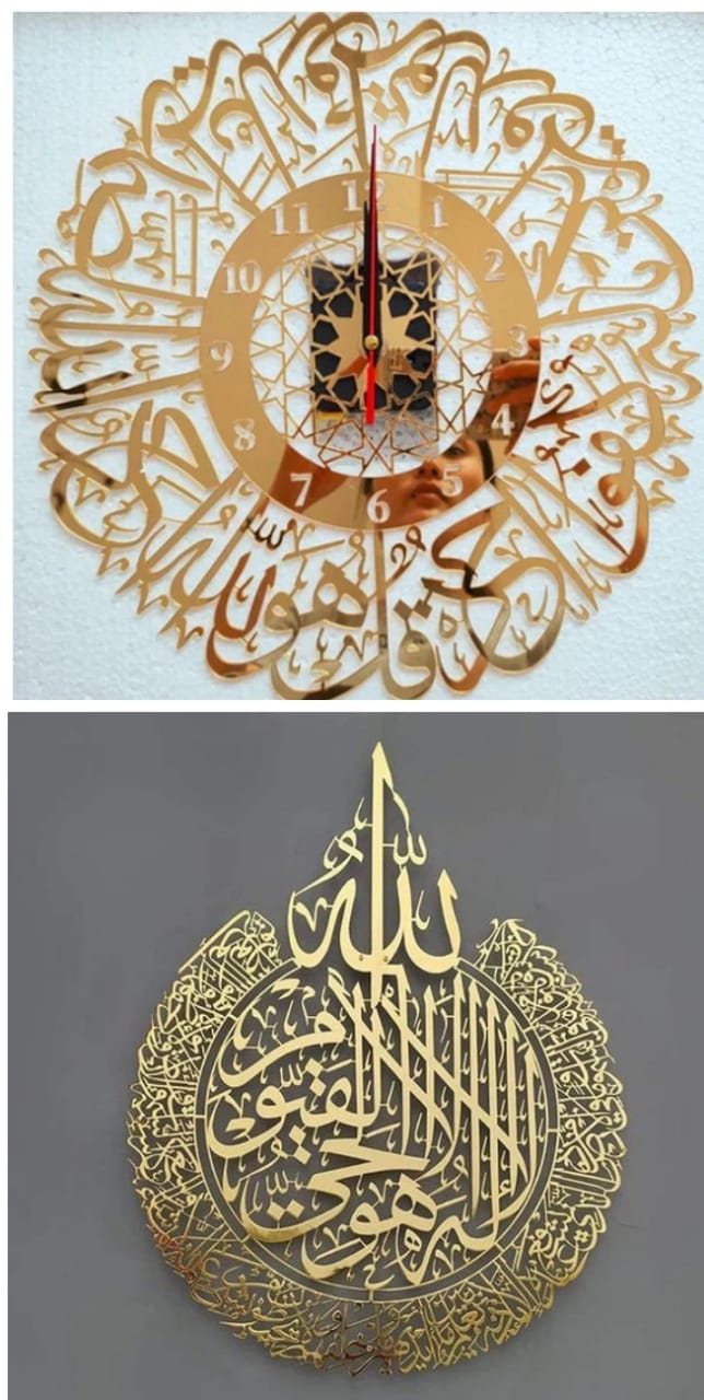 Combo OFFER: Surah Ikhlas & Ayat Ul Kursi Wooden Wall Art