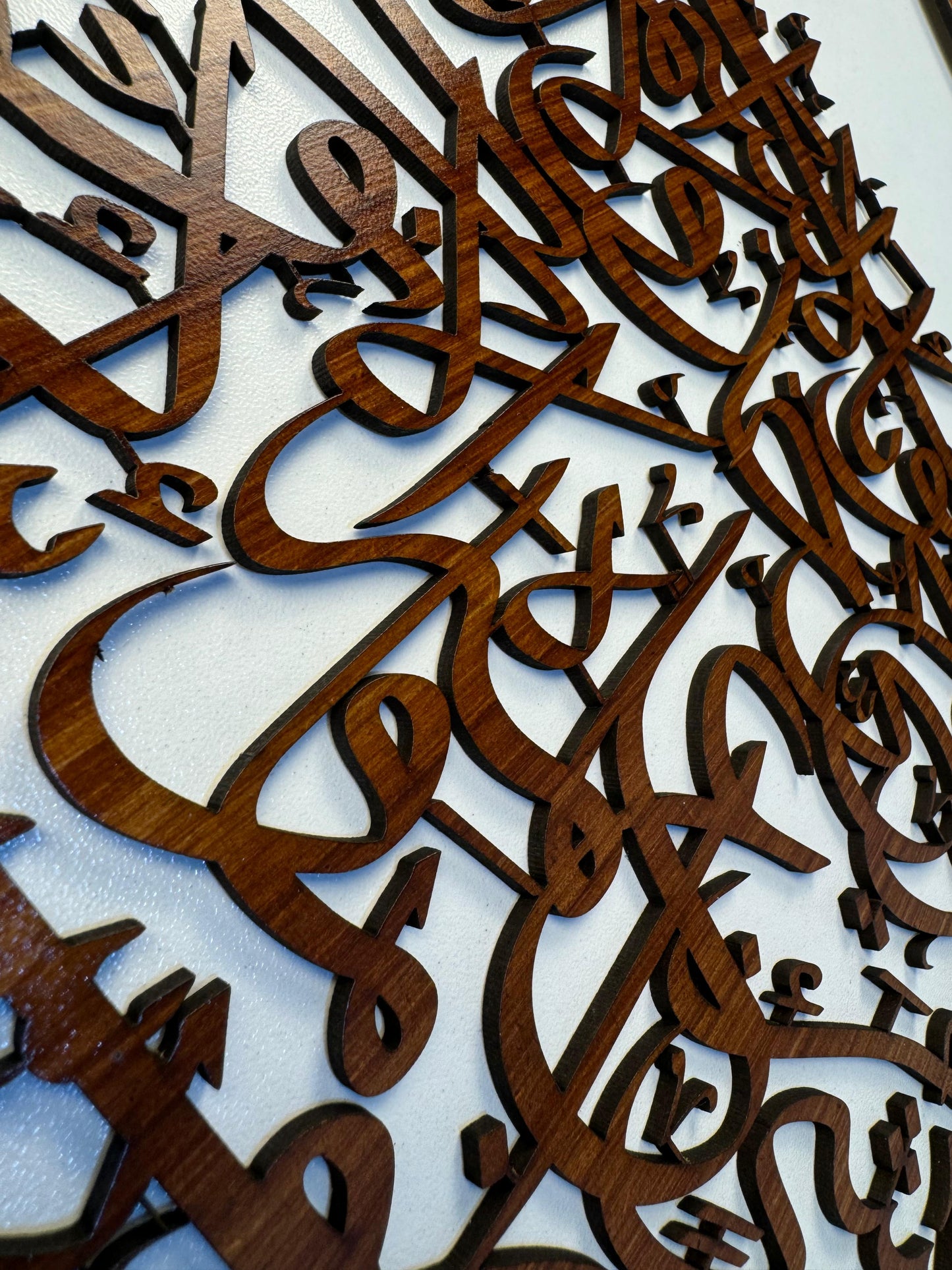 4 Quls Kufic Basmala, Surah Al-Falaq, An-Nas, Al-Ikhlas, Al Kafirun Matelic Wall Art