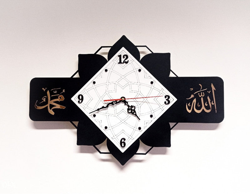 Allah & Muhammed Wall Clock