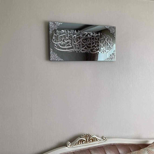 La ilaha illah - Acrylic Frame