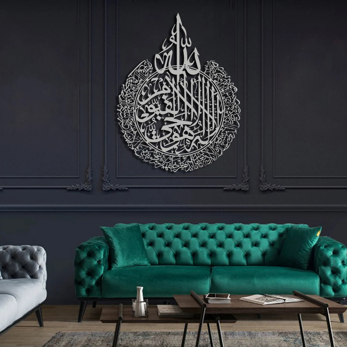 Shiny Metal Two Colour Ayatul Kursi Islamic Wall Art