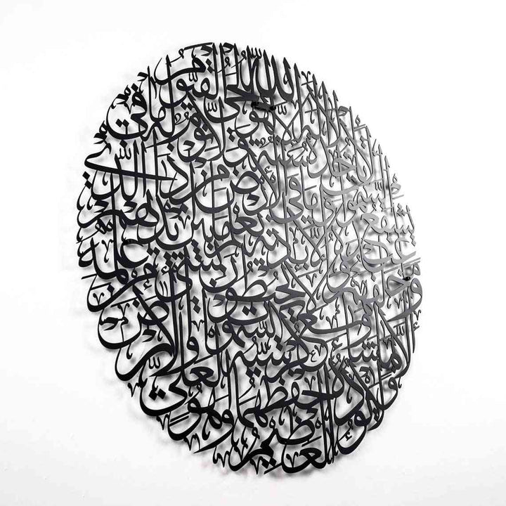 Ayatul Kursi Calligraphy Full Circular Metal Islamic Wall Art