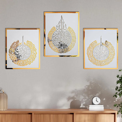 Set of 3, Ayatul Kursi, Surah Al Falaq, Surah An Nas, Qul surah, Islamic Home Decor,