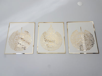 Set of 3, Ayatul Kursi, Surah Al Falaq, Surah An Nas, Qul surah, Islamic Home Decor,