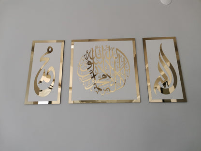 First Kalima, Allah(swt) , Mohammad (pbuh), Islamic wall art