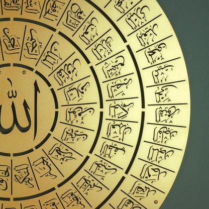 Gold Matel 99 Names of Allah Wall Art