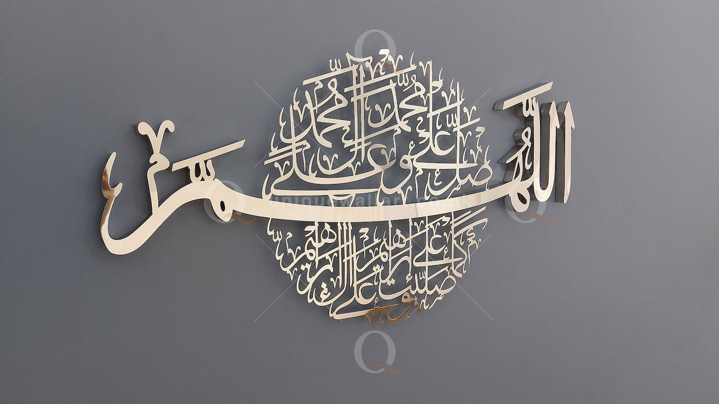 Darood shareef darood e ibrahim islamic wall art 3D Wall art