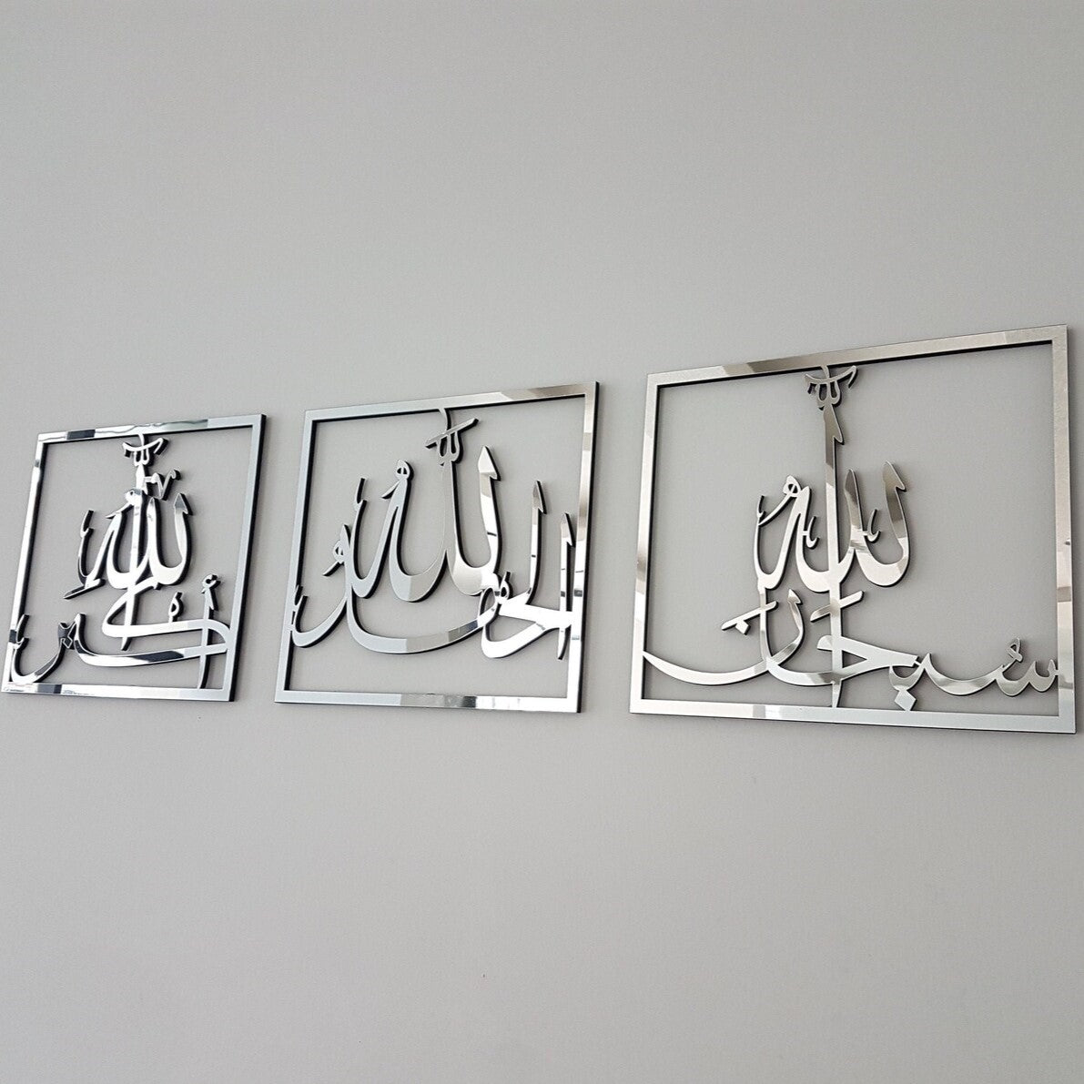 Set of 3, Subhanallah, Alhamdulillah, AllahuAkbar, Islamic Home Decor,