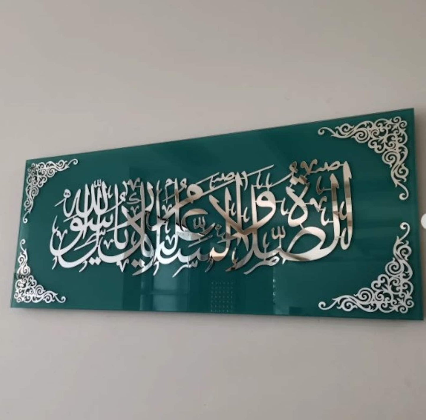 Darood Sharif, Assalatu wassalamu alaika ya Rasool Allah Islamic Wall Art