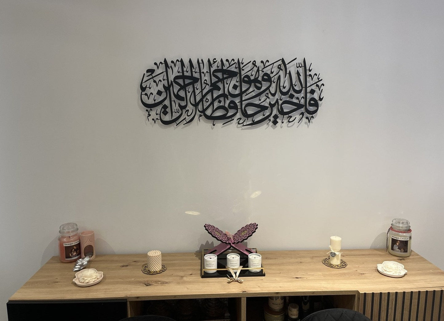 Surah Yusuf Acrylic Islamic Wall Art