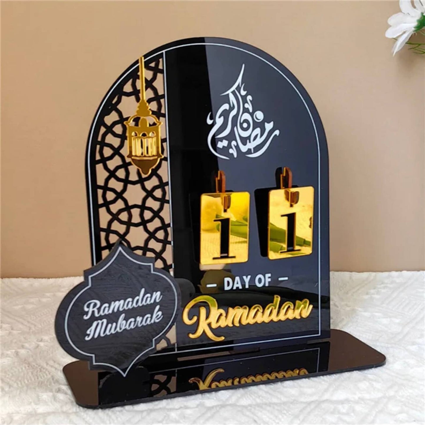 Day of Ramadan Sign, Ramadan Tracker