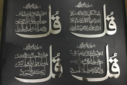 4 Qul Arabic CalligraphyMetal Islamic Wall Art