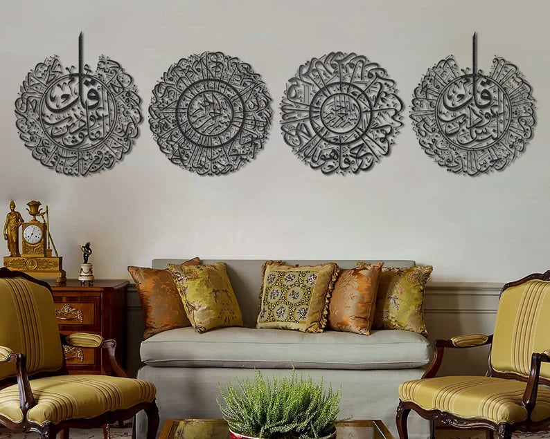 SURAH; AL-KAFIRUN, Al-IKHLAS, AL-FALAQ AND AN-NAS METAL ISLAMIC WALL ART SET OF 4 QULS