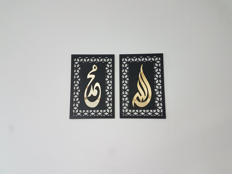 Allah(swt) , Mohammad (pbuh), Islamic wall art