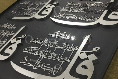 4 Qul Arabic CalligraphyMetal Islamic Wall Art