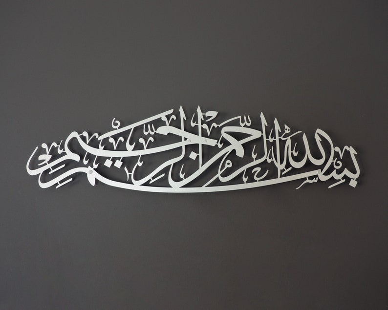 Acrylic Bismillah Islamic Wall Art, Arabic Calligraphy, Islamic Home Decor,