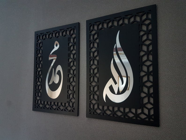 Allah(swt) , Mohammad (pbuh), Islamic wall art