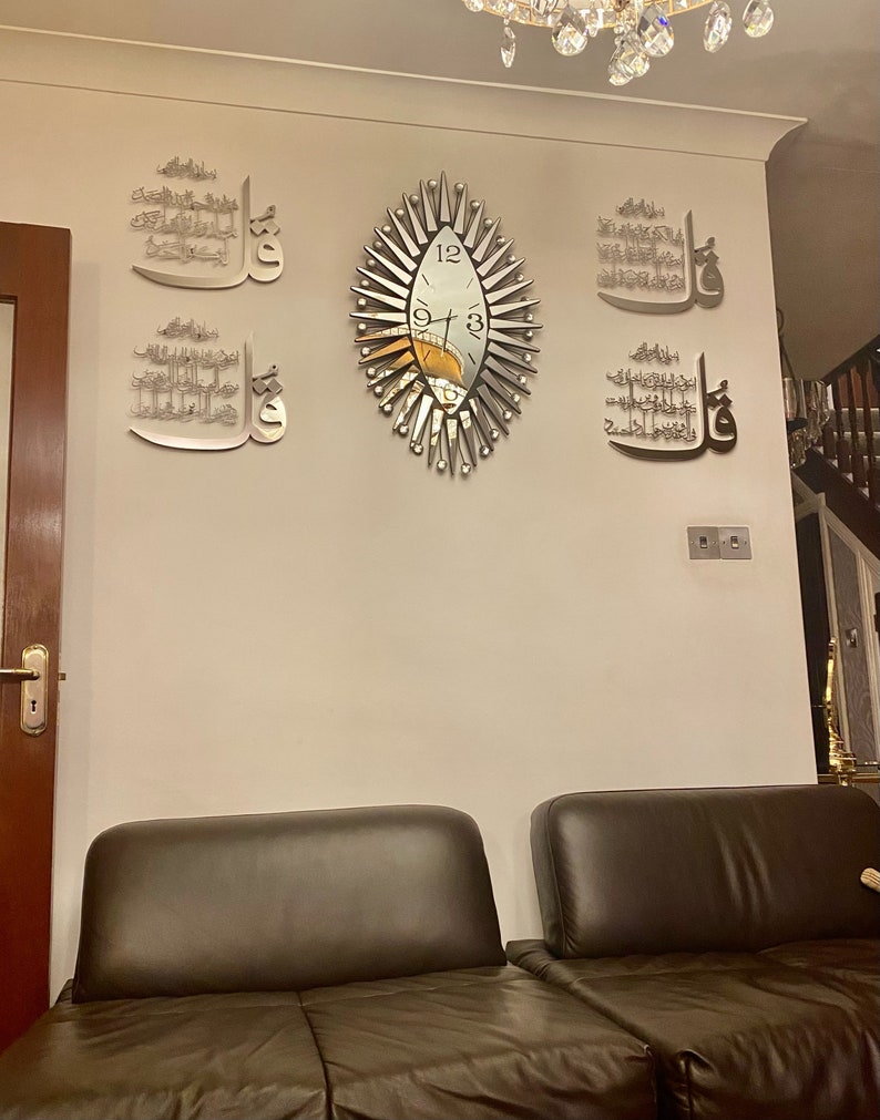 4 Qul Arabic CalligraphyMetal Islamic Wall Art