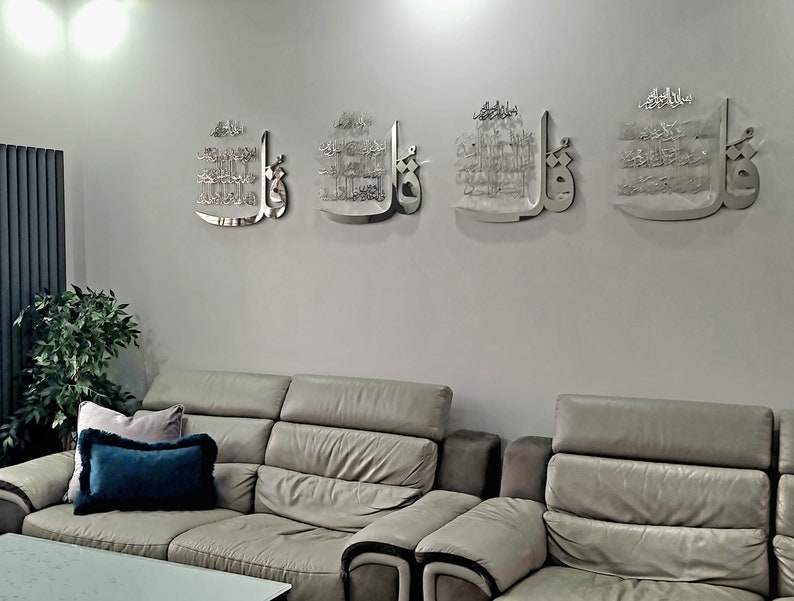 4 Qul Arabic CalligraphyMetal Islamic Wall Art