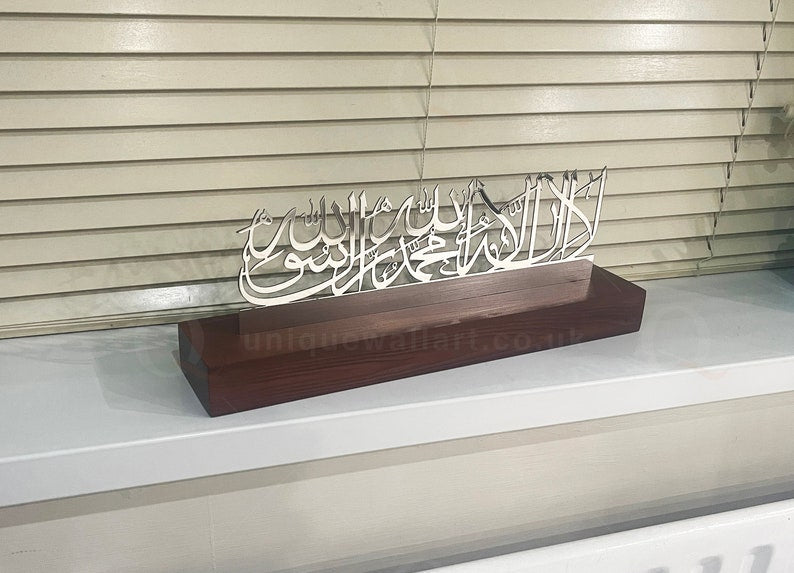 Shahada Kalima Wooden base Islamic Table Decor