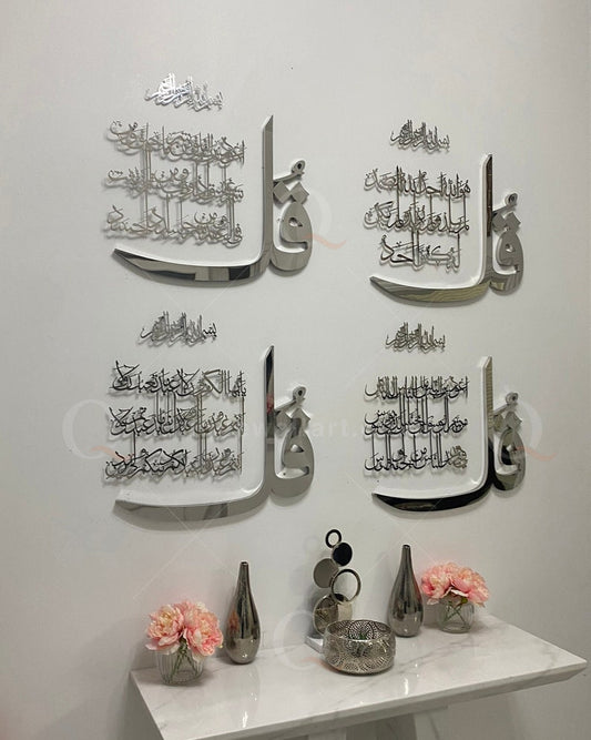 4 Qul Arabic CalligraphyMetal Islamic Wall Art