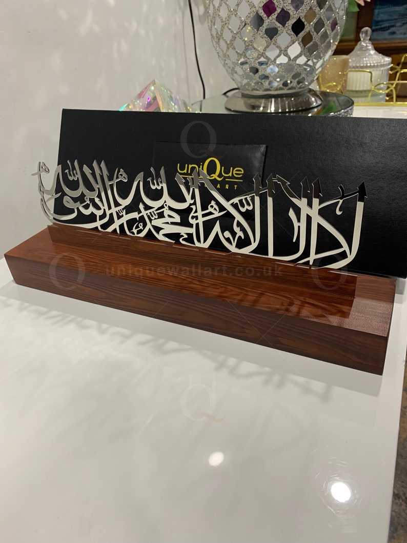 Shahada Kalima Wooden base Islamic Table Decor