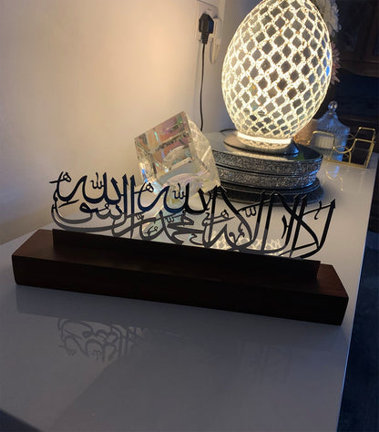 Shahada Kalima Wooden base Islamic Table Decor