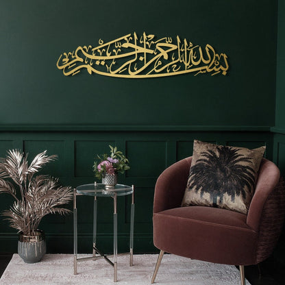 Acrylic Bismillah Islamic Wall Art, Arabic Calligraphy, Islamic Home Decor,