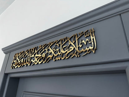 As Salamu Alaikum Wa Rahmatullahi Wa Barakatuh Wall Art