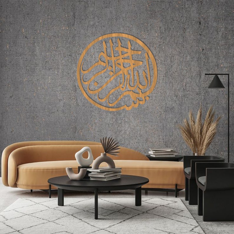 Bismillah wall art